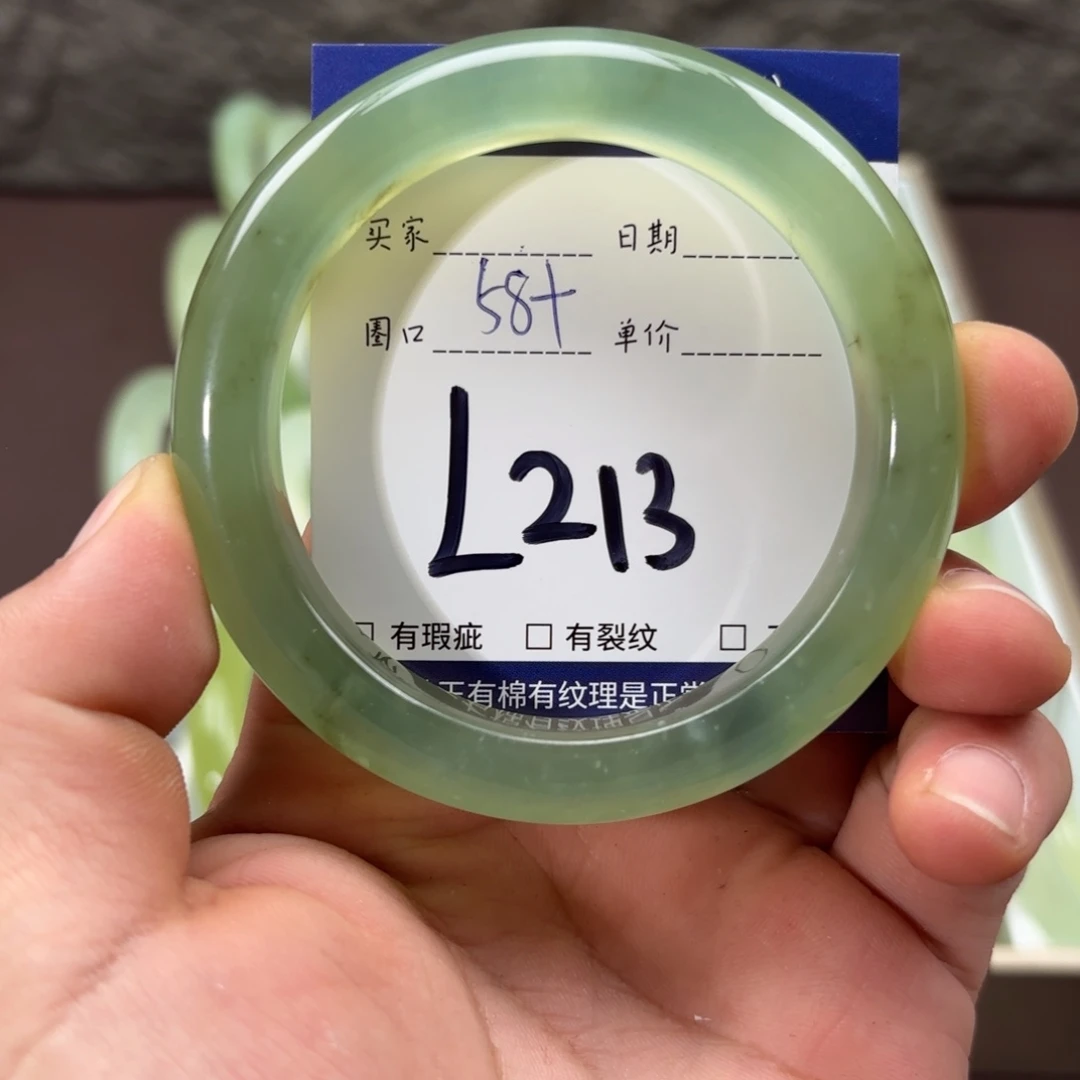岫玉未镶嵌手镯手镯
