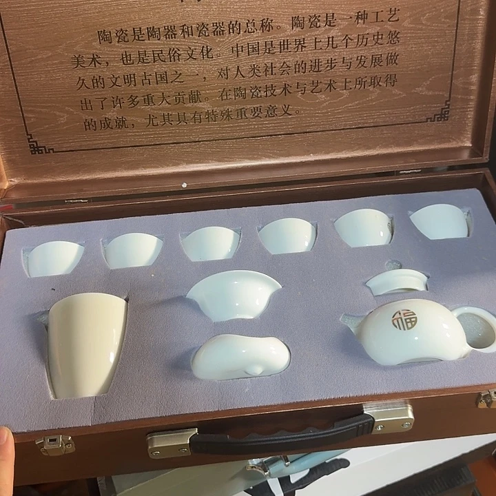 孤品茶具套装等等等