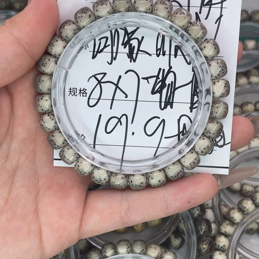 星月菩提手串2河豚