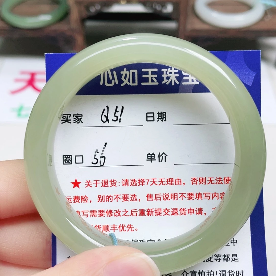 未镶嵌手镯和田玉