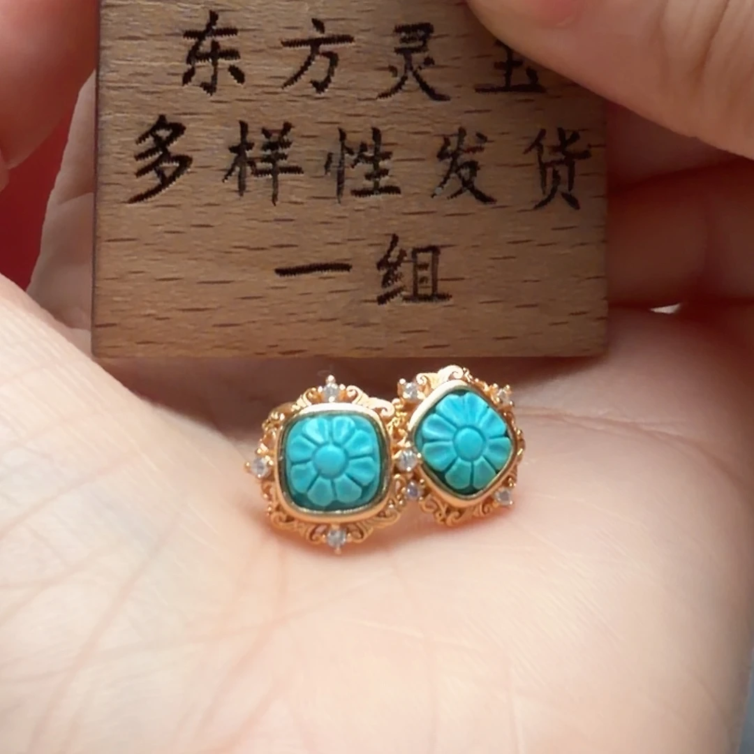 绿松石未镶嵌耳饰