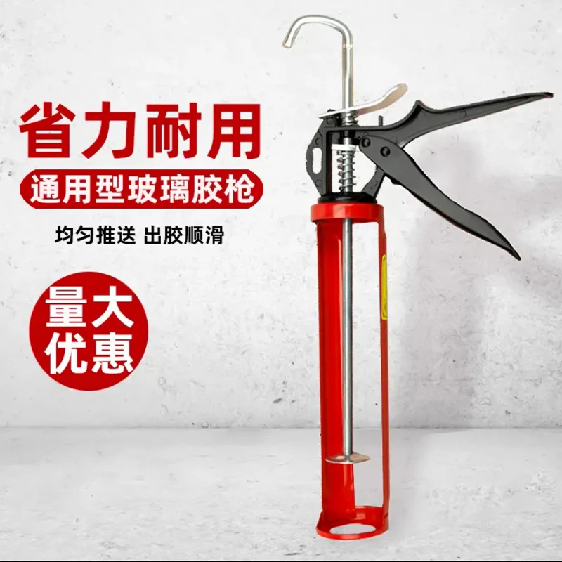 [仓库22号]通用小型透明胶枪架