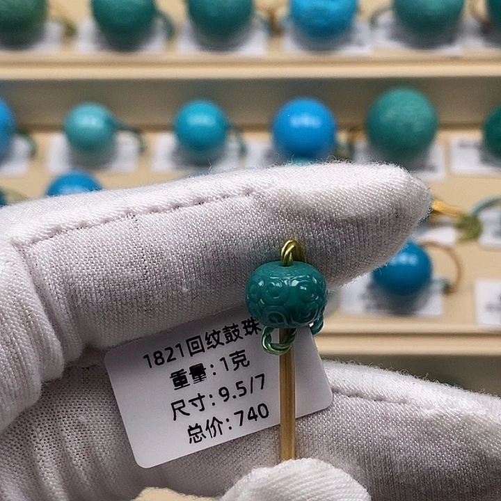 绿松石未镶嵌颈饰