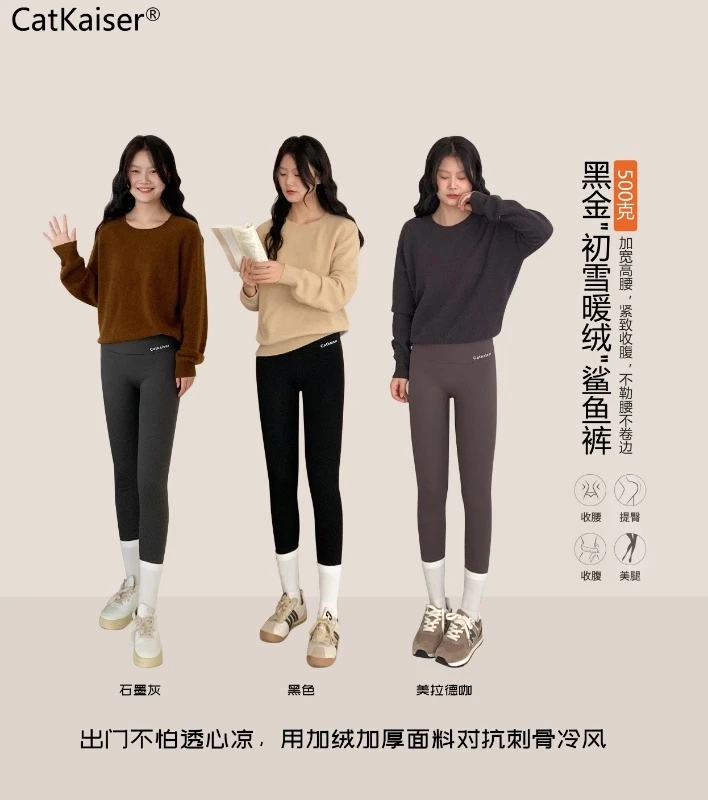 妮妮严选鲨鱼裤（3006）