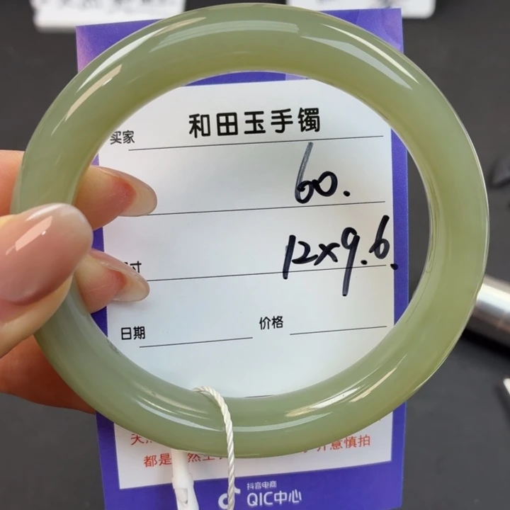 未镶嵌手镯和田玉不***棄