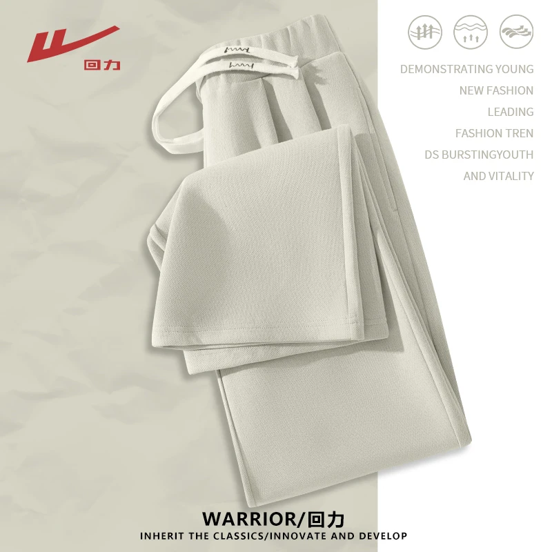 回力窄版直筒裤女款春秋季2025年新款爆款百搭窄版遮胯款阔腿裤X