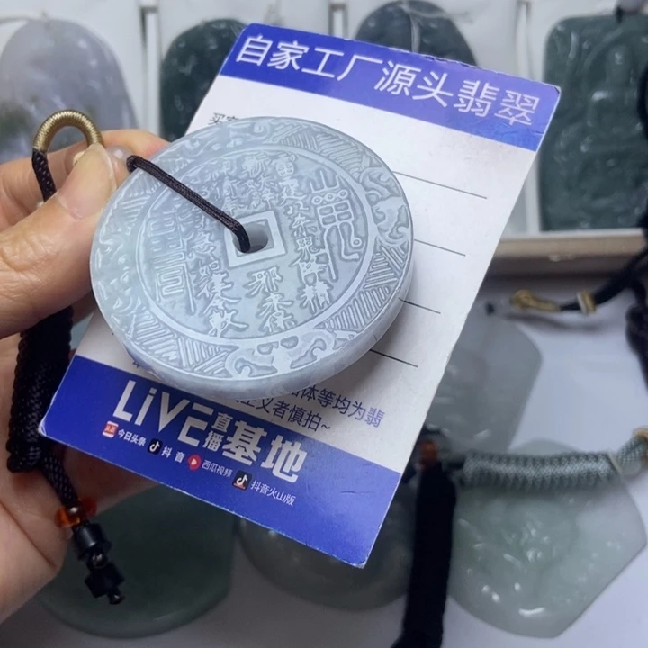 翡翠未镶嵌挂件翡翠