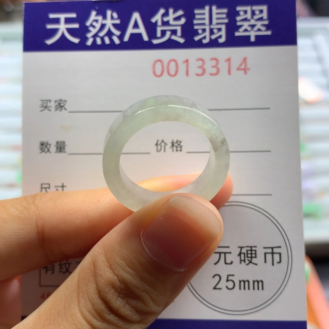 翡翠戒指未镶嵌17号