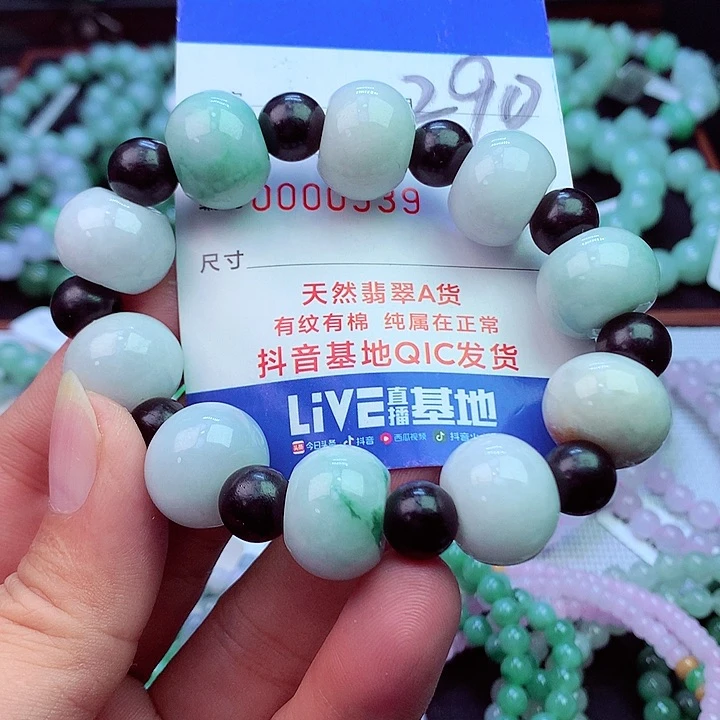 毛衣链未镶嵌翡翠