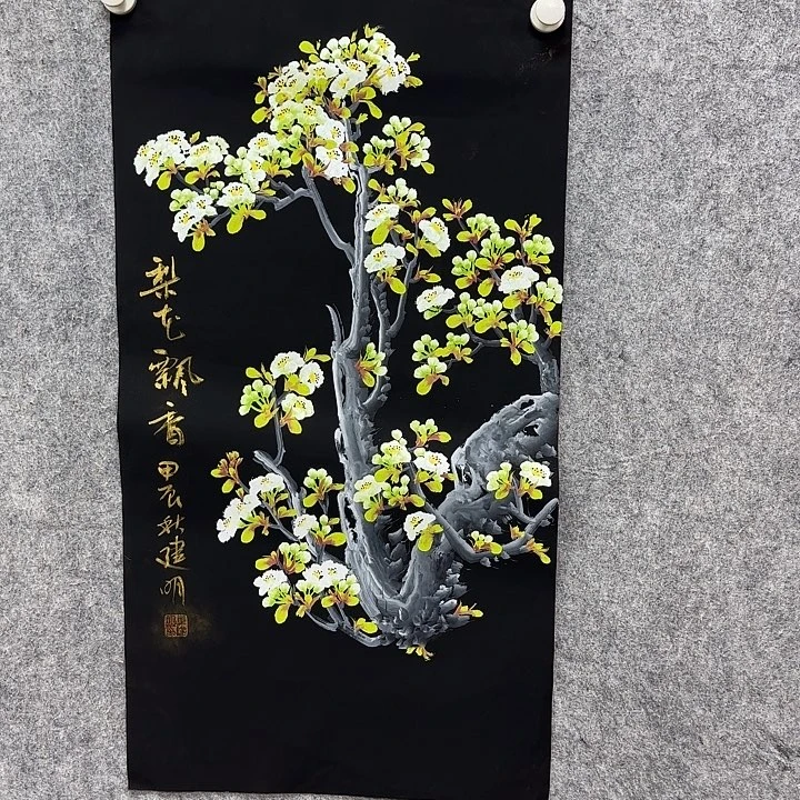 书法书法书法篆刻
