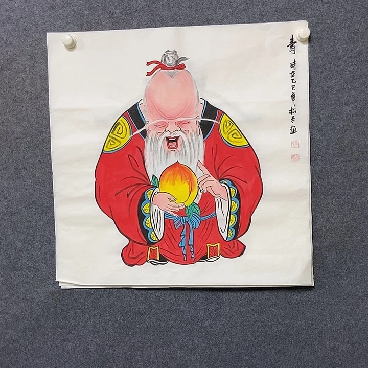 国画四尺斗方一幅