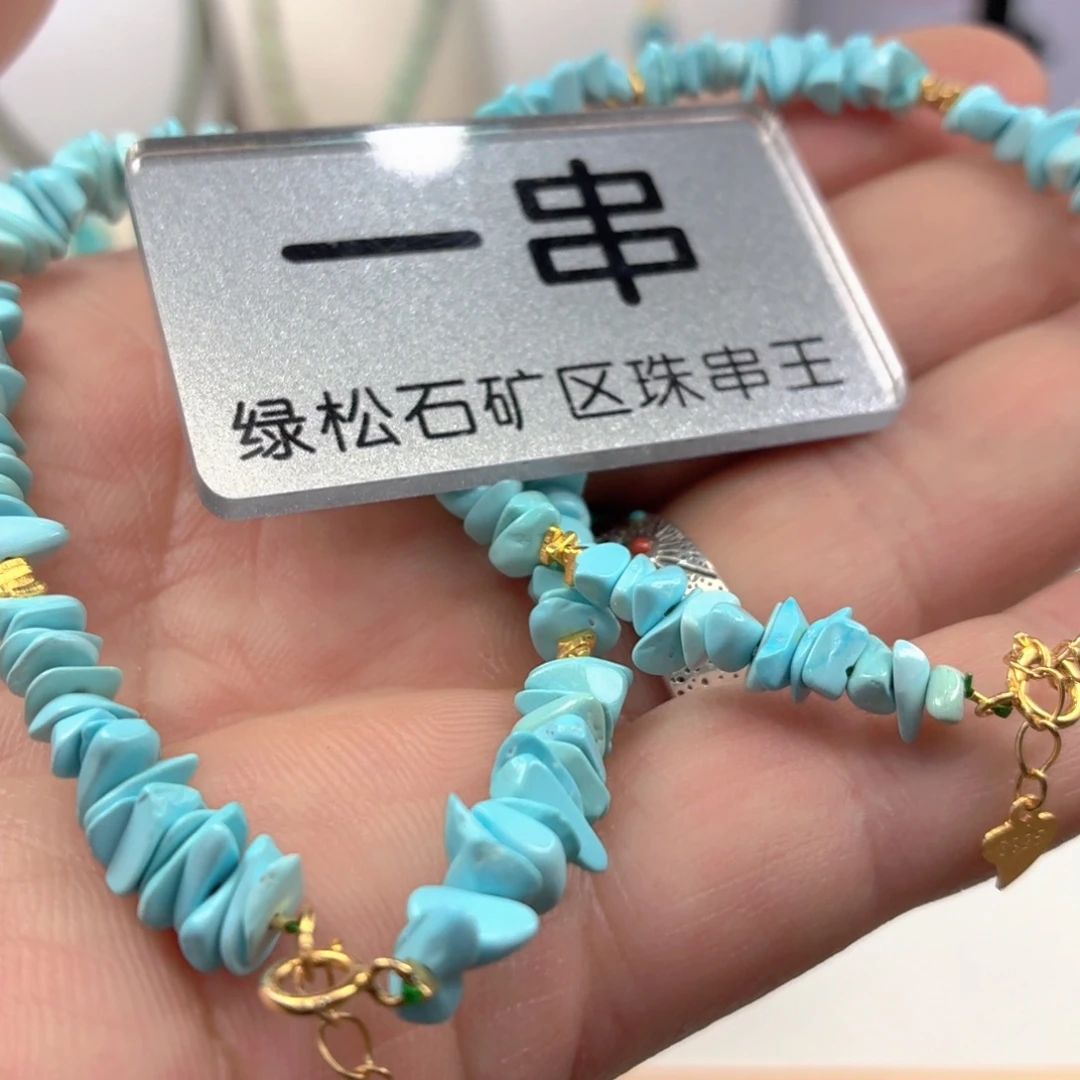 绿松石银S925镶嵌珠宝奇石