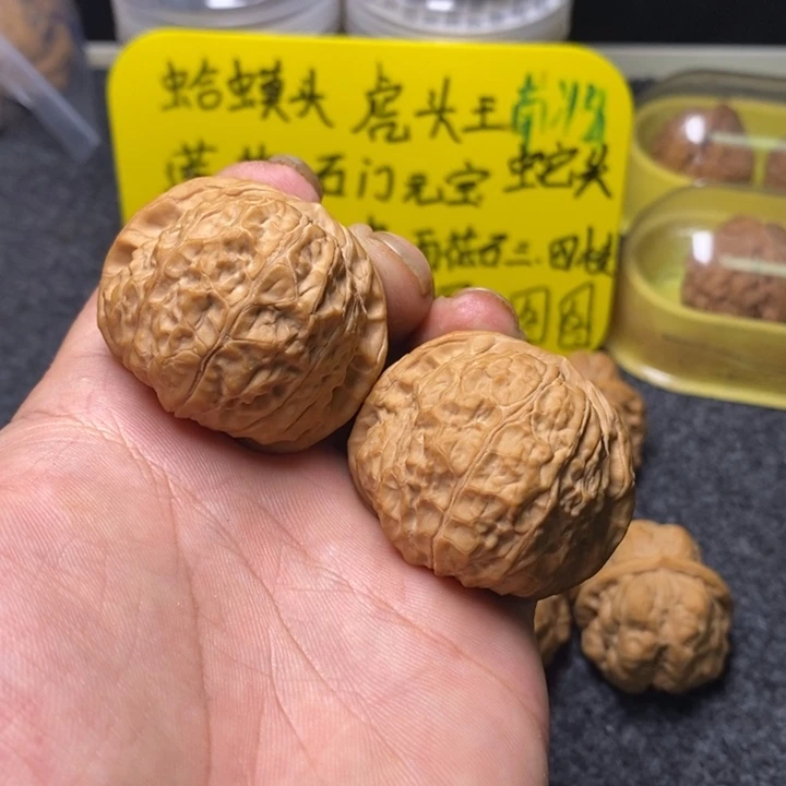 【闪购商品】吊坠文玩核桃睡**.43全品南瓜墩