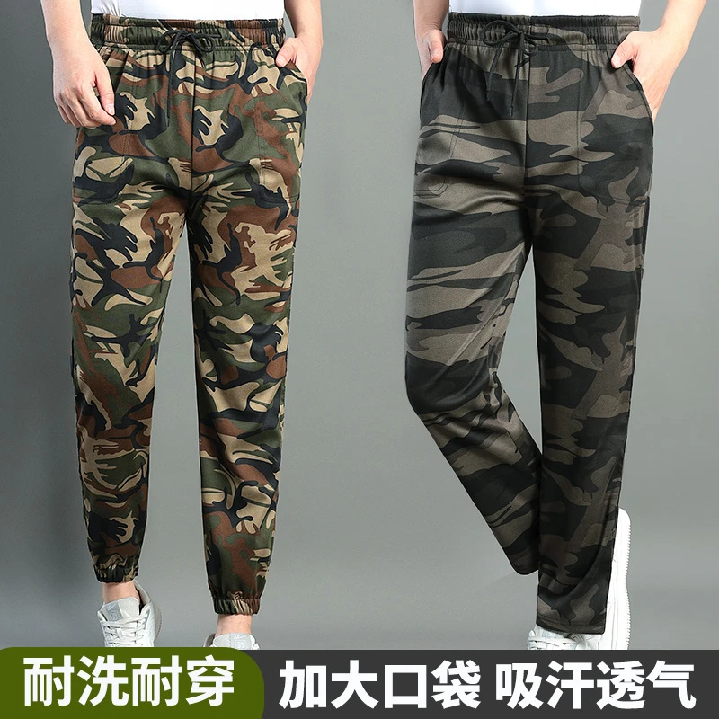 加大春秋高弹力针织宽松休闲裤长裤迷彩裤薄款吸汗