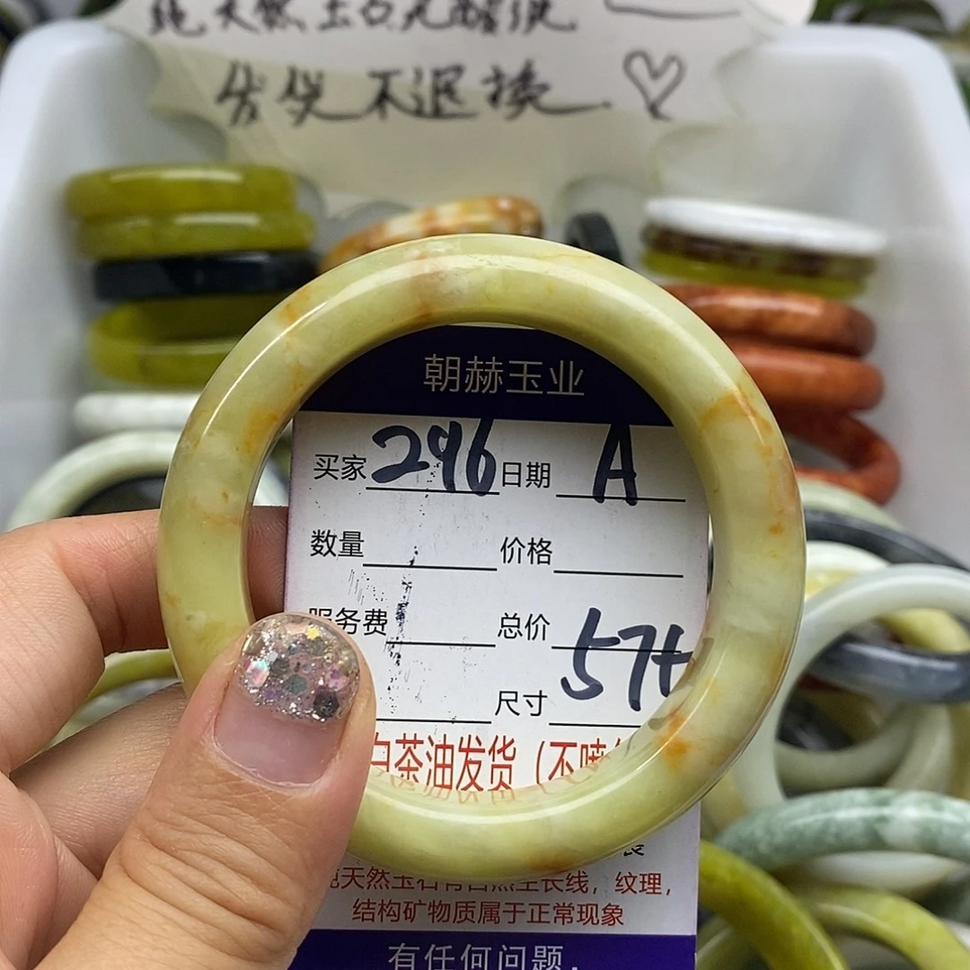 未镶嵌蛇纹石玉手镯