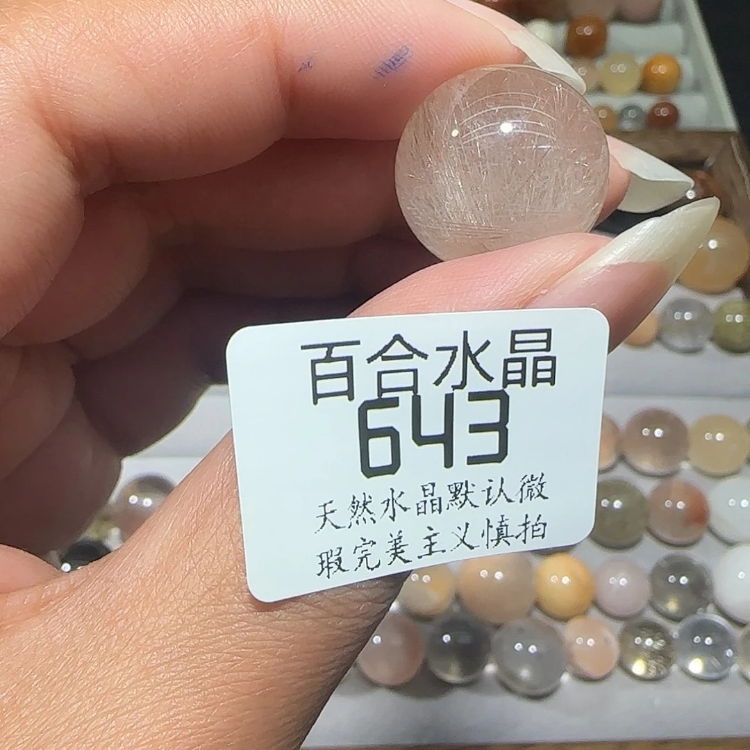 未镶嵌手链水晶?**仙