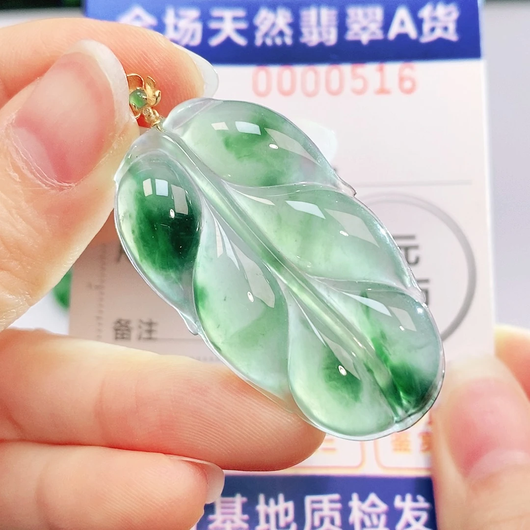 吊坠(不含链)18K金镶嵌翡翠