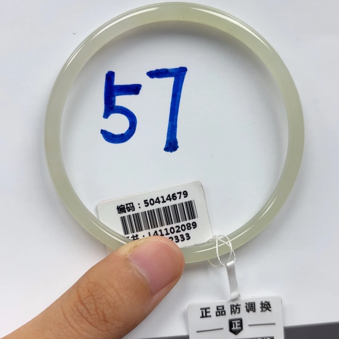 和田玉手镯未镶嵌4679