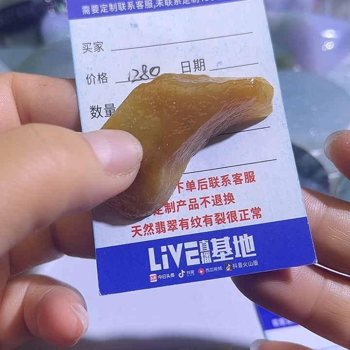 翡翠未镶嵌颈饰翡翠A货一手货源