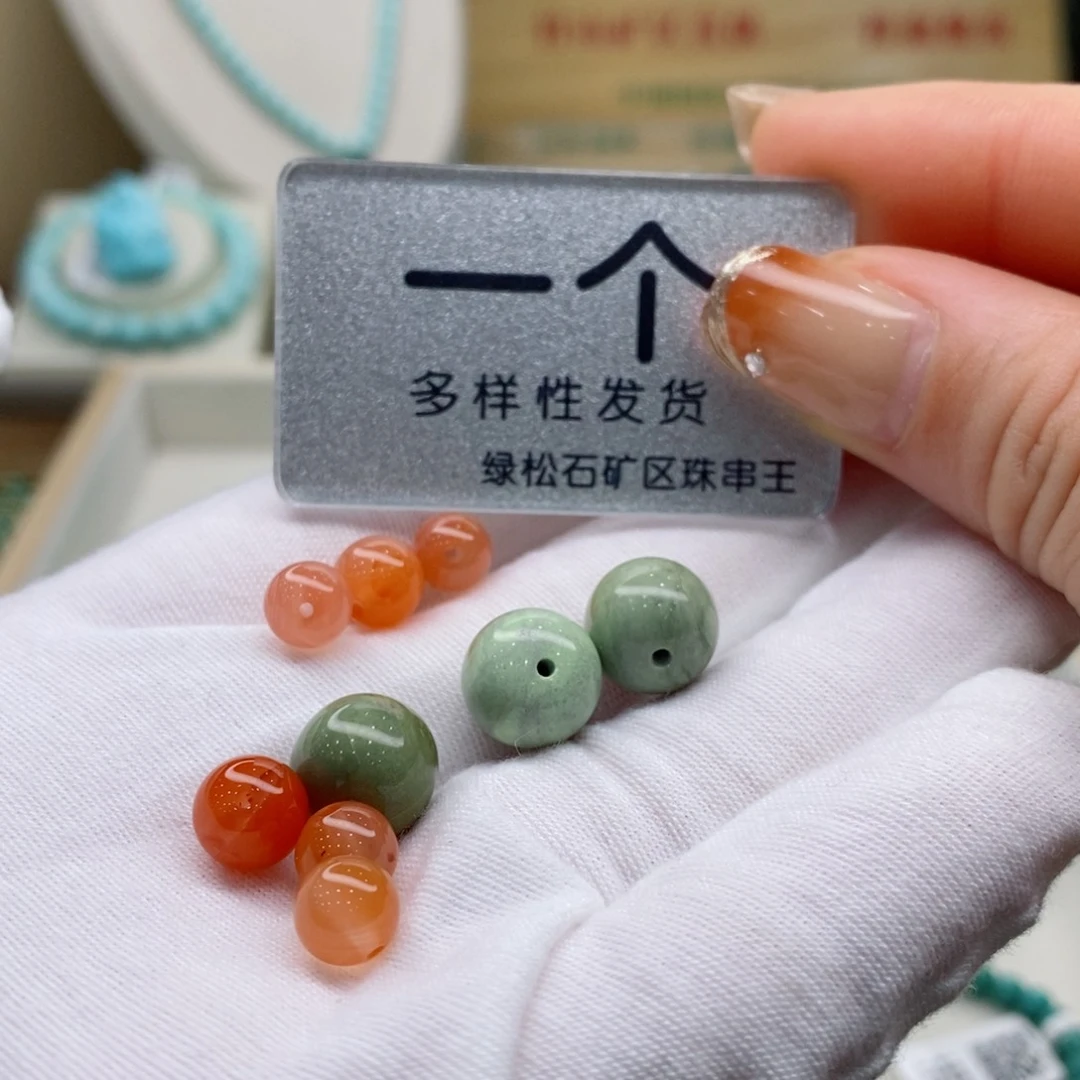 南红玛瑙珠宝奇石未镶嵌