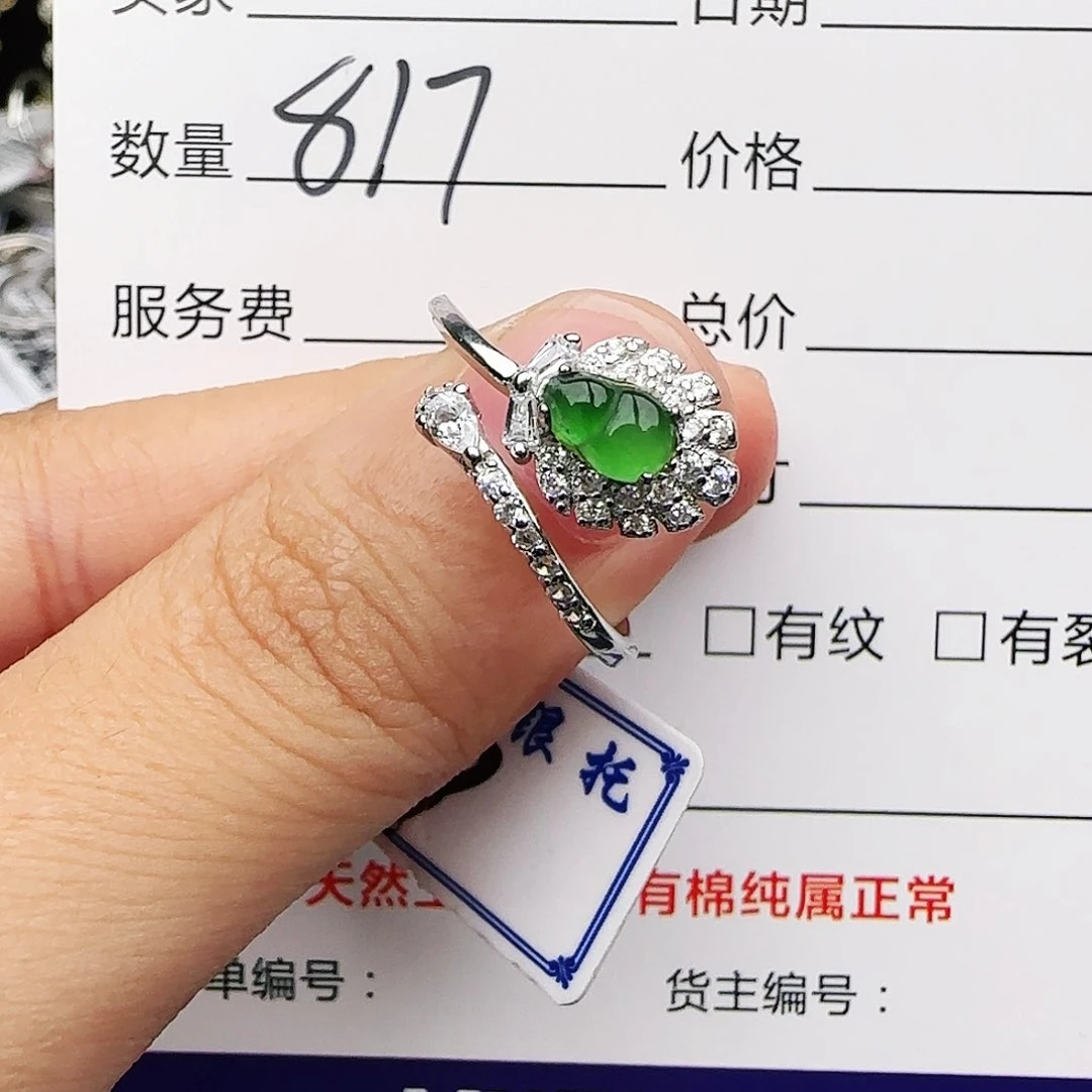 银S925镶嵌戒指翡翠戒指