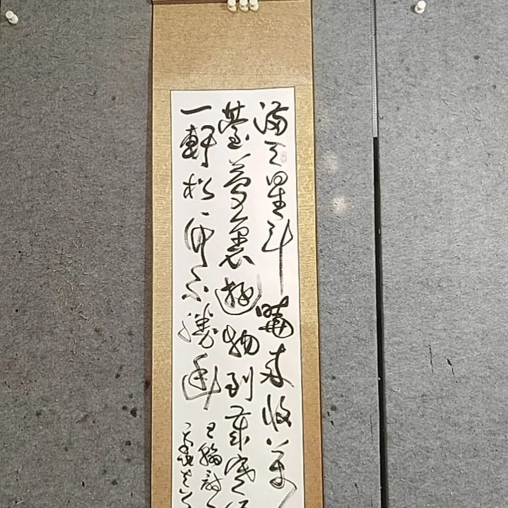 书法王翰。满天星斗。精裱起来