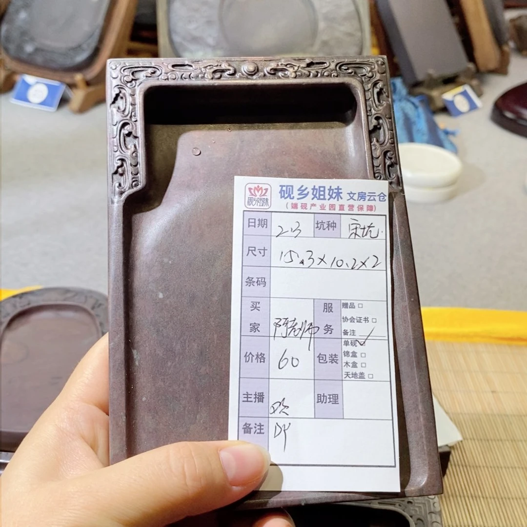 阿***我砚台。。。。。。。。。。。。。
