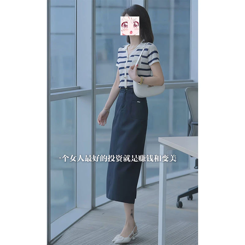 夏季韩系轻职女装文艺撞色翻领短袖针织衫减龄半身裙子气质两件套