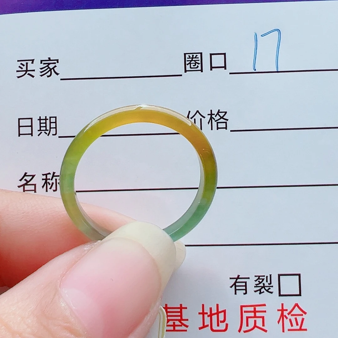 未镶嵌戒指翡翠?****生戒圈