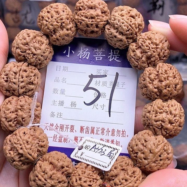 手串金刚菩提23扇面深沟梅花