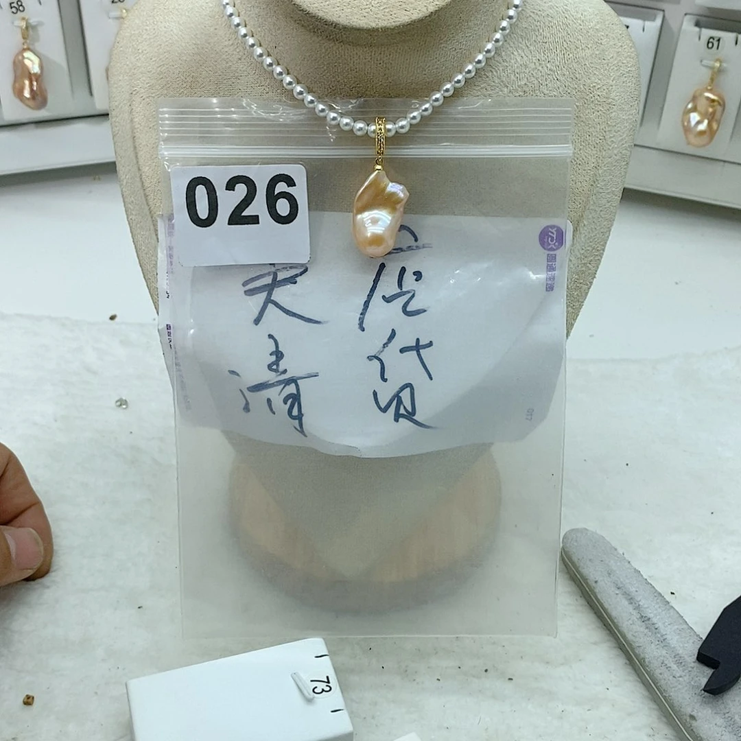 淡水珍珠颈饰合金