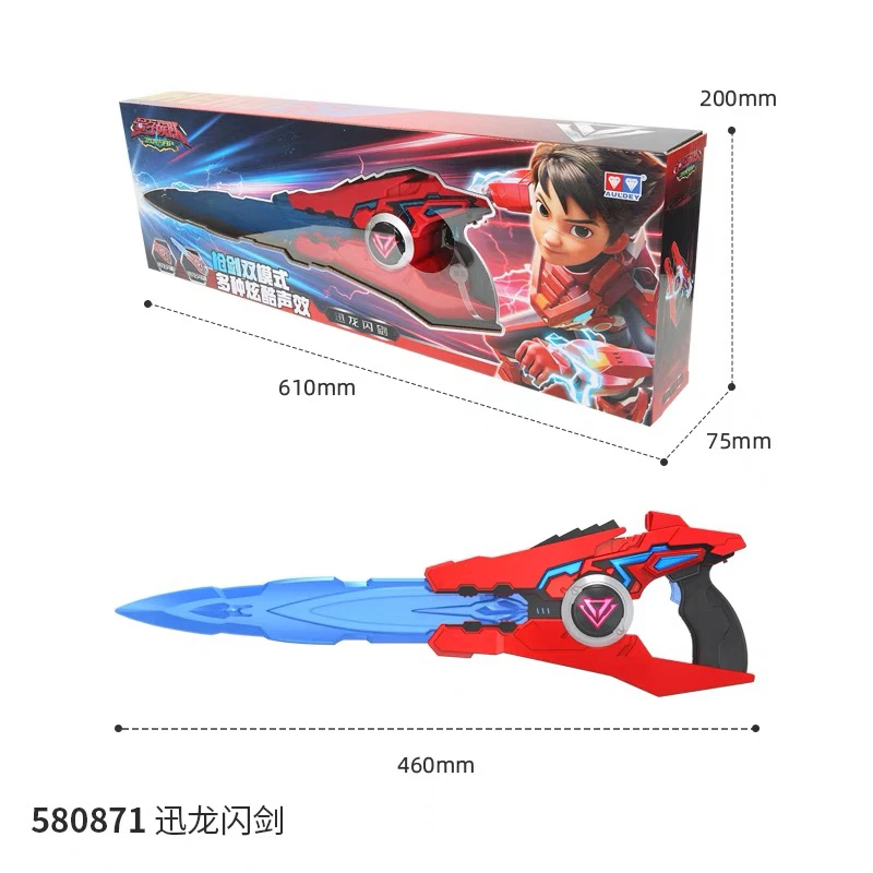 奥迪双钻量子战队-迅龙闪剑 拆盒/盒损