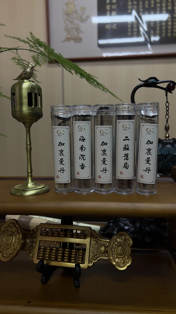 【心惬意】一片品鉴装云朵香-5盒装带香炉