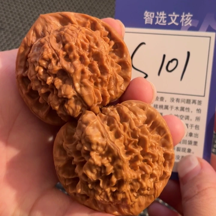 把件文玩核桃S101号官帽49尺