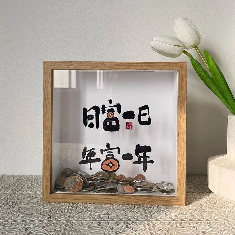 创意立体相框中空存钱罐硬币纪念币纸币票根收纳盒收藏展示存储箱