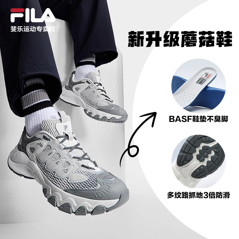 Fila/斐乐【蘑菇鞋】2025年夏季新款男女户外运动老爹鞋F12M531103F
