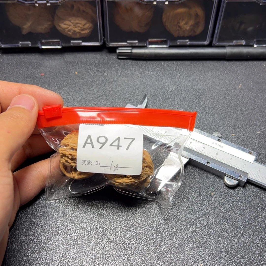 把件核桃哈哈哈哈