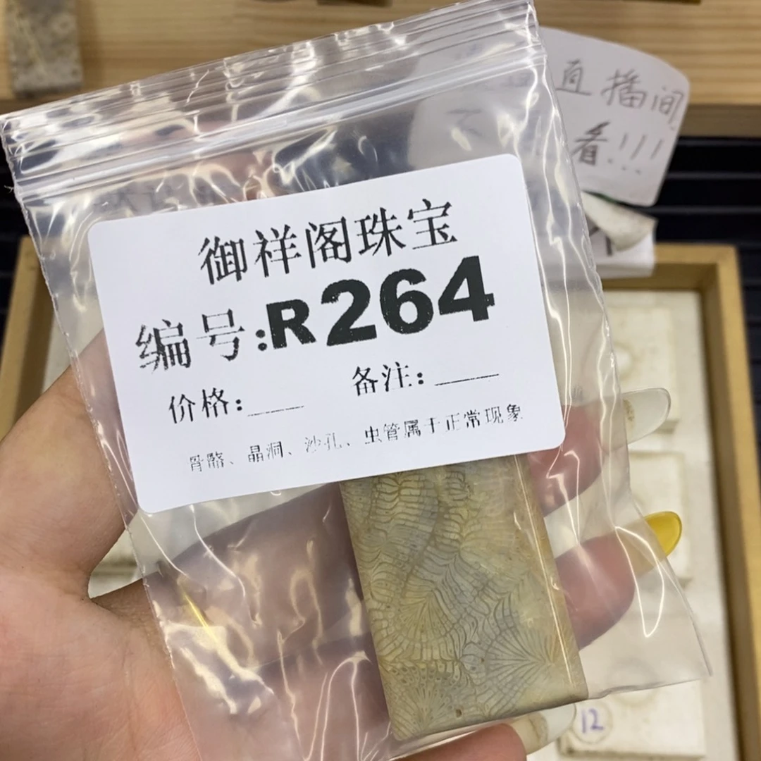 合金硅化珊瑚戒指瑜**.
