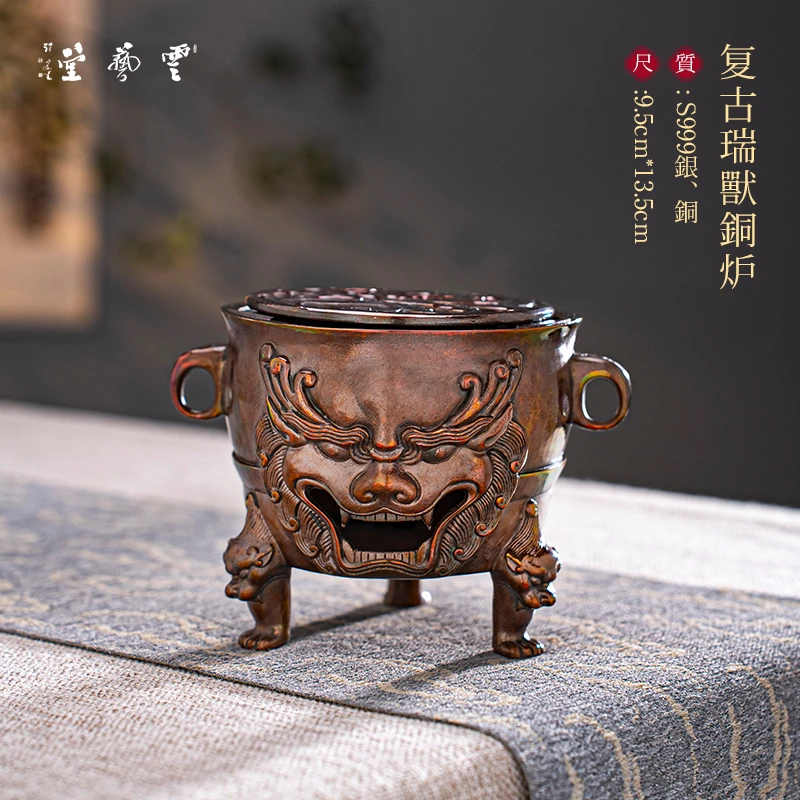 芸术云艺堂 复古手工纯铜瑞兽铜炉风炉茶道煮水炭火煮茶器