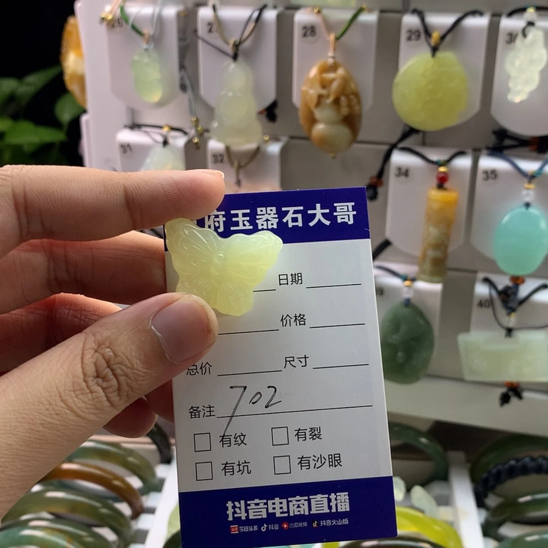 【闪购商品】蛇纹石玉颈饰未镶嵌