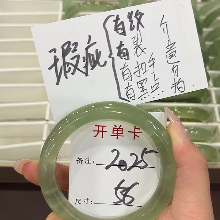 未镶嵌岫玉手镯天然岫玉