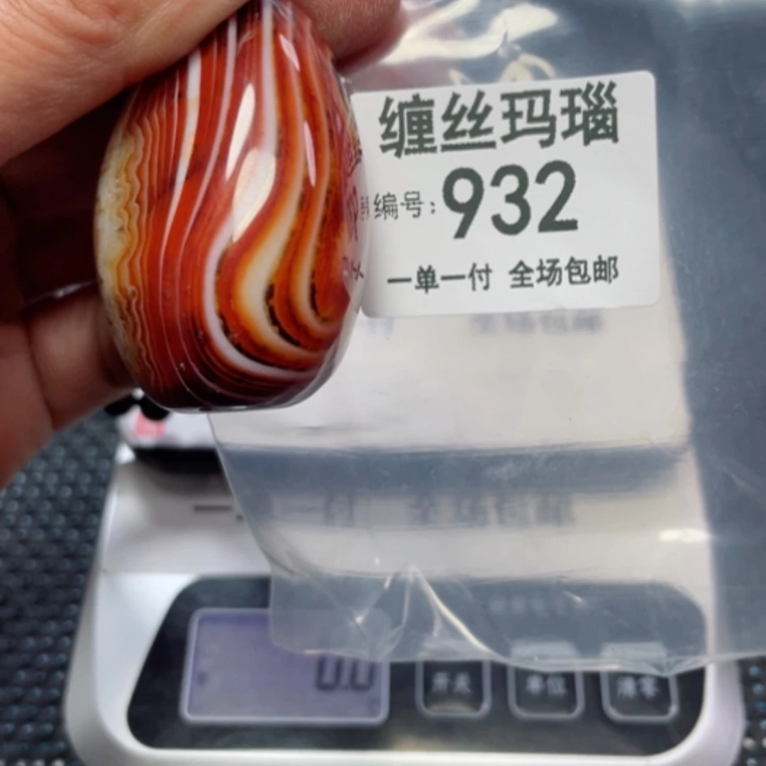 【闪购商品】玛瑙/玉髓颈饰未镶嵌