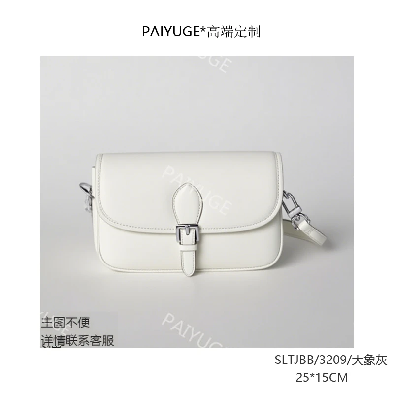 SLTJBB/3209/大象灰 Paiyuge高端订制女士手提包斜挎包3209
