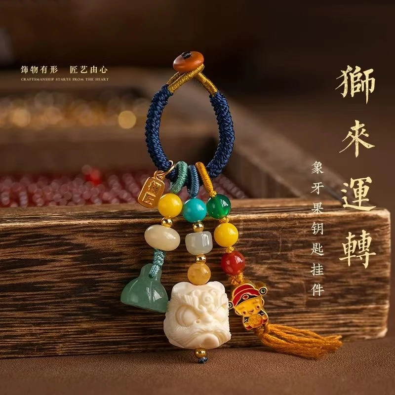 【玖玺阁】新中式汽车钥匙扣 醒狮挂件 创意小财神挂件小饰品配件