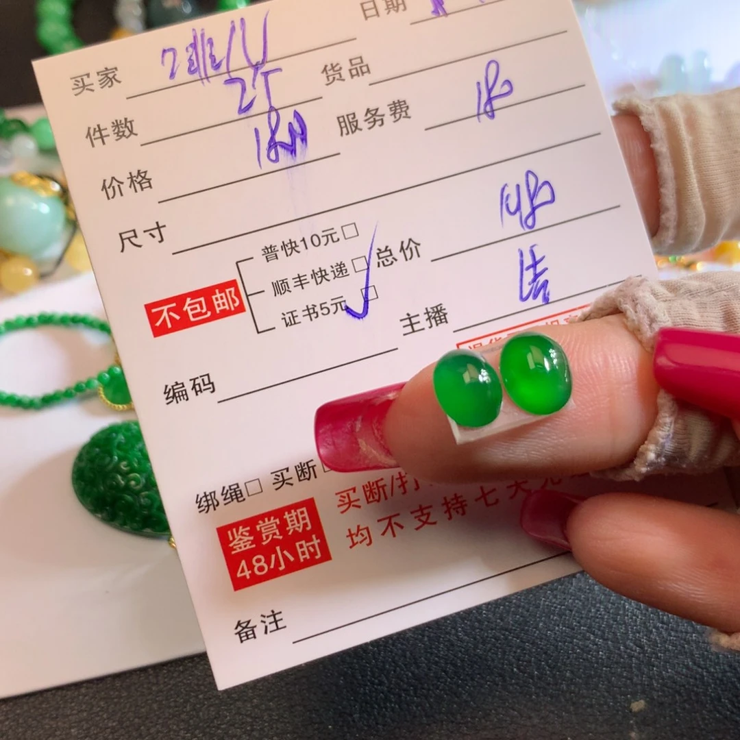 啡***儿颈饰未镶嵌翡翠翡翠