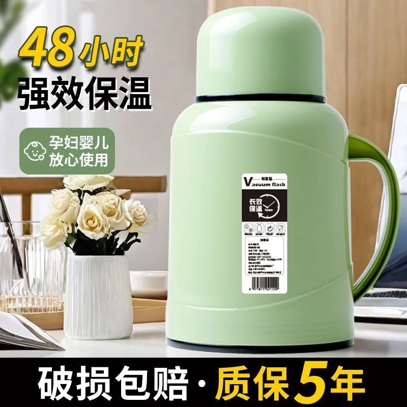 保温瓶大容量家用便携暖水壶热水壶客厅2025新款户外
