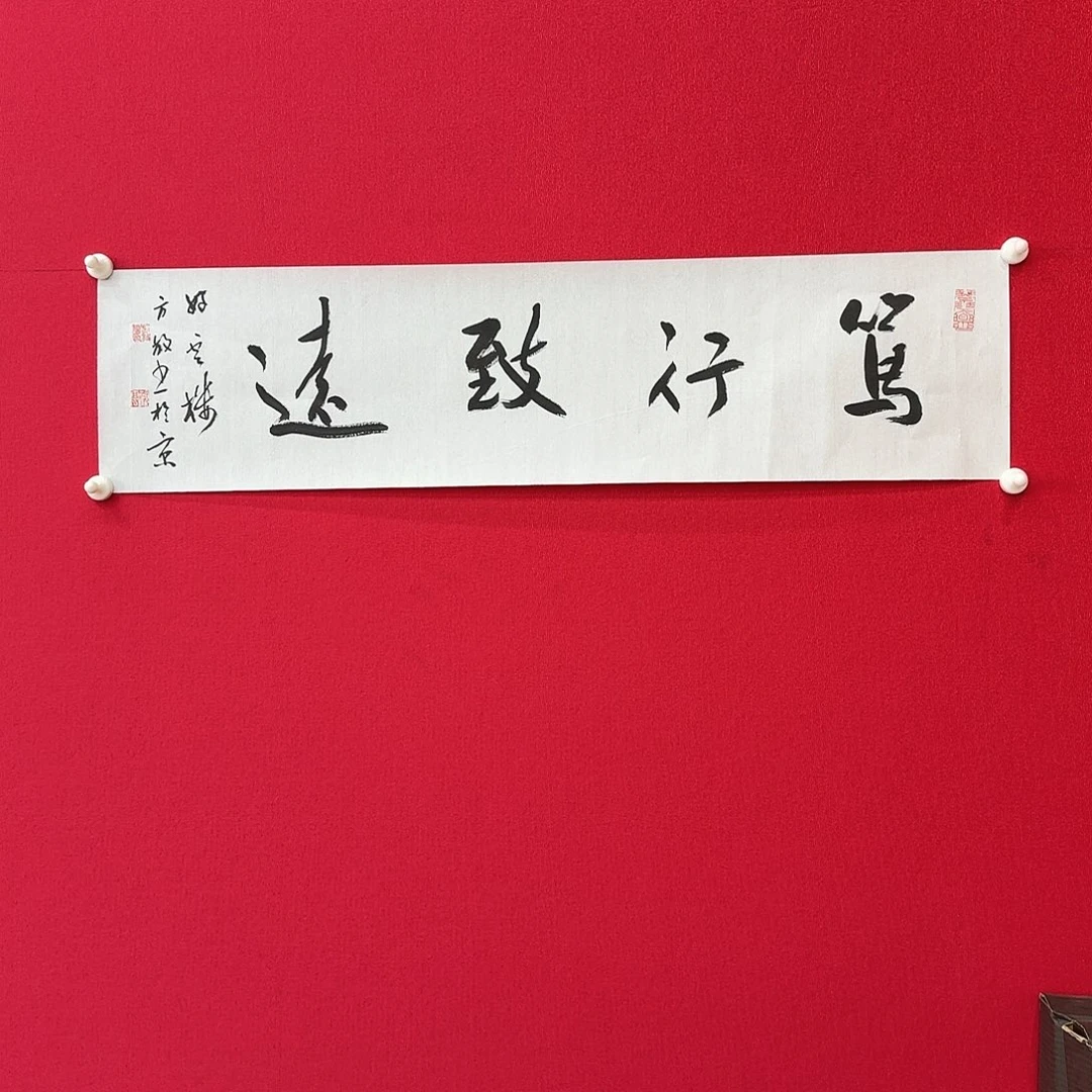 闪购商品艺术作品