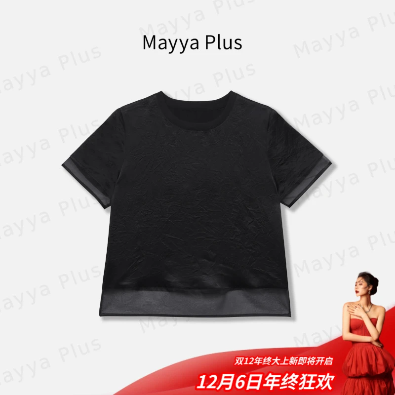 【醋酸极光】Mayya Plus麦芽定制女夏季假两件短袖T恤上衣32528750
