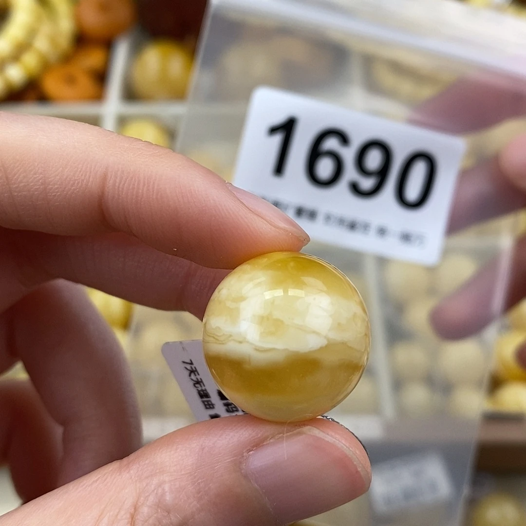 蜜蜡未镶嵌珠宝奇石19.7