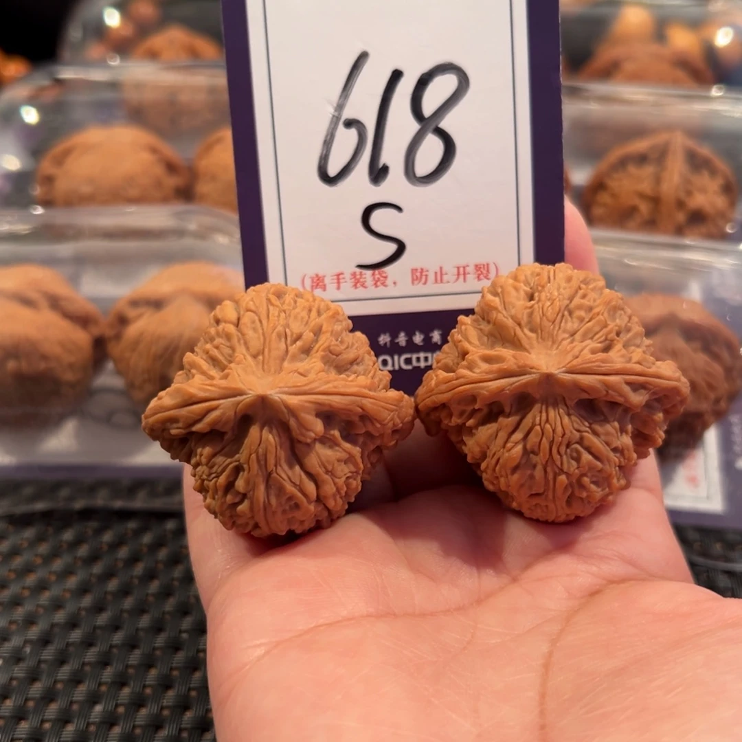 把件文玩核桃618号南疆石42全品